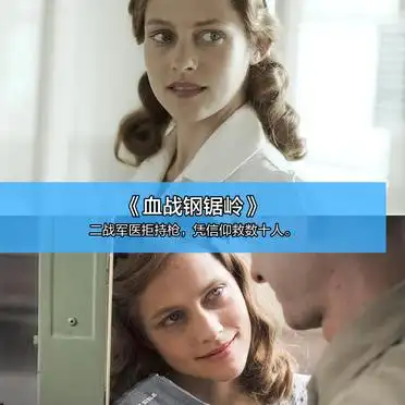 色彩电影排行榜_色彩电影推荐_好片推荐,颜色