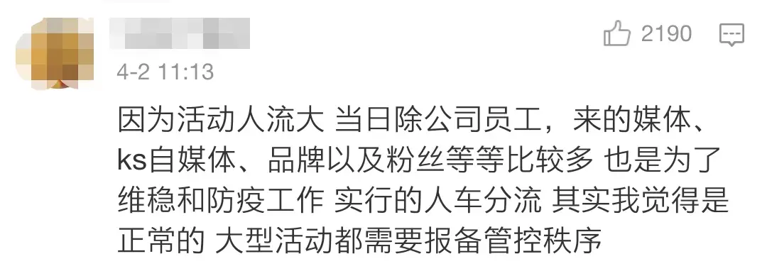 辛巴 网红体质 直播基地封路_网红大八卦辛巴直播在哪里看到-